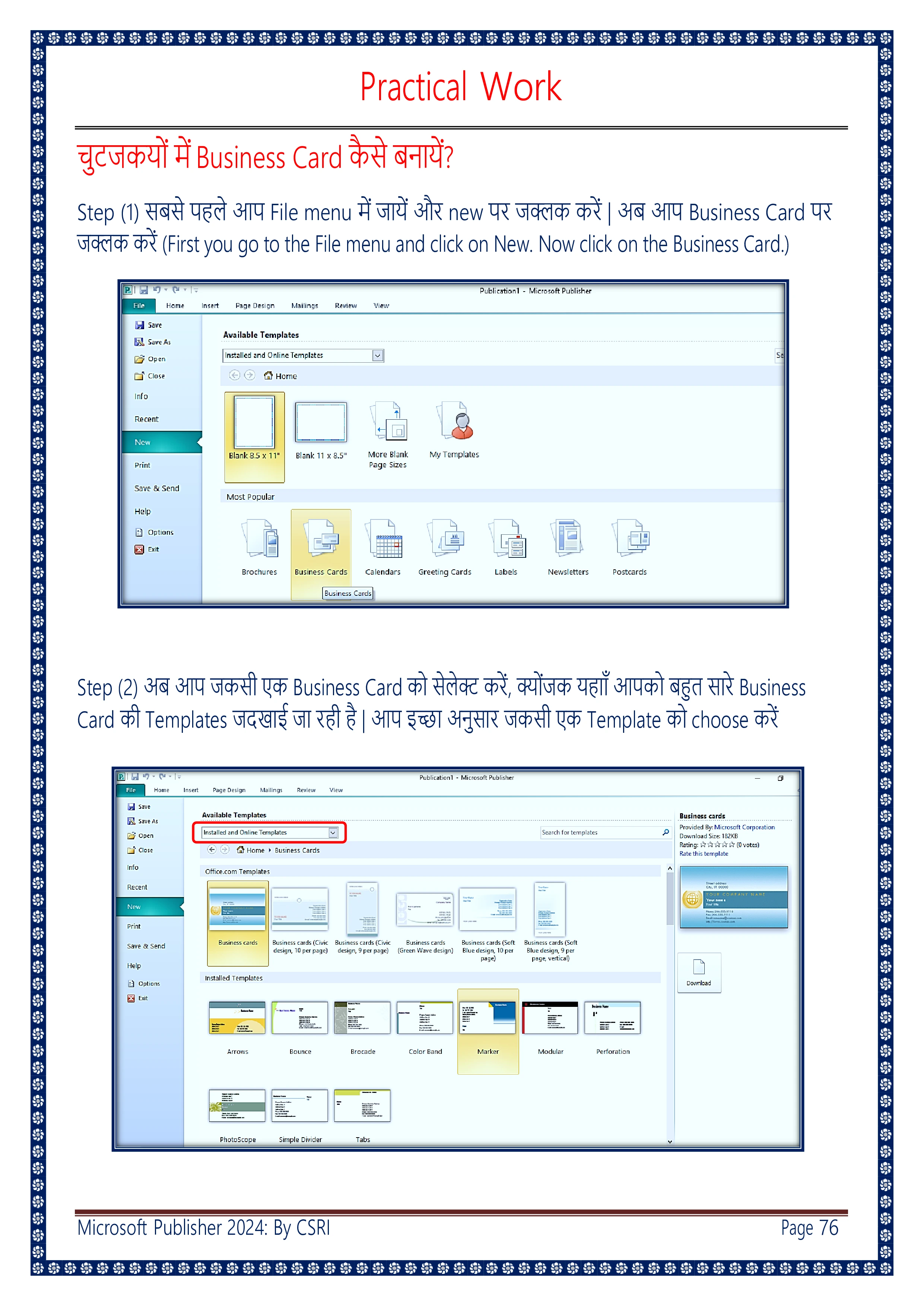Computer Course Notes